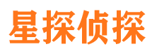 华宁侦探公司